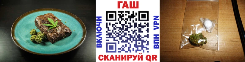 Купить где  Белоусово  Еда ТГК конопля 