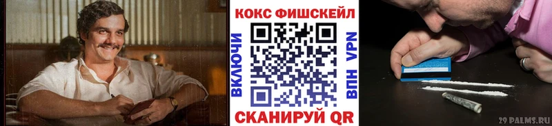 Купить где  Белоусово  КОКАИН 97% 