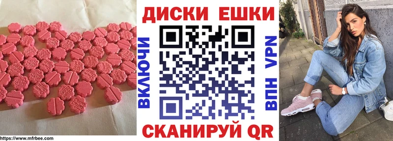 Купить где  Белоусово  Ecstasy бентли 