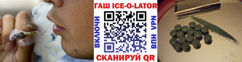 ГАШИШ индика сатива  Купить закладки  Белоусово 