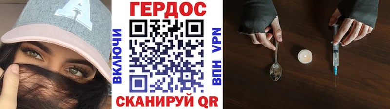 Купить где  Белоусово  ГЕРОИН Heroin 