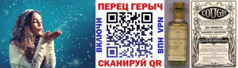 Героин афганец Белоусово