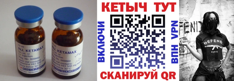 Купить закладки  Белоусово  Кетамин ketamine 