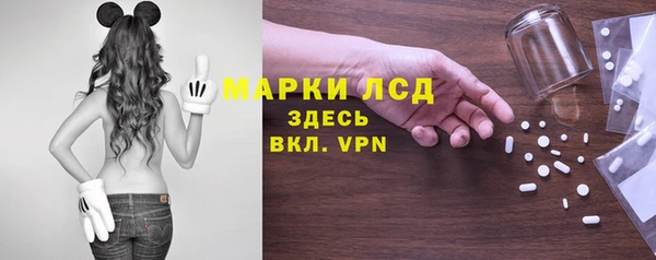 альфа пвп VHQ Армянск