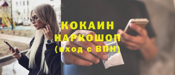 альфа пвп VHQ Армянск
