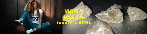 метадон Арсеньев