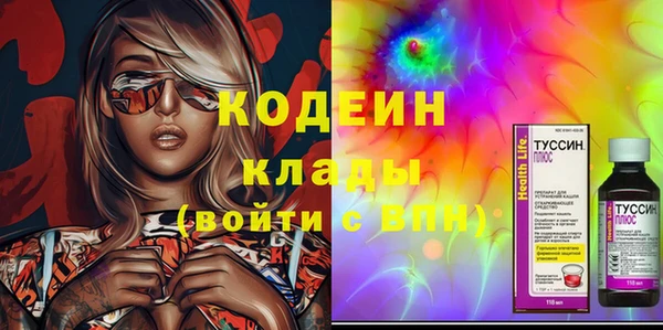 метадон Арсеньев