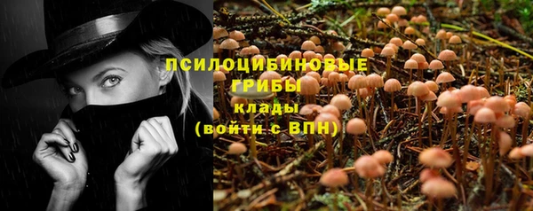 альфа пвп VHQ Армянск