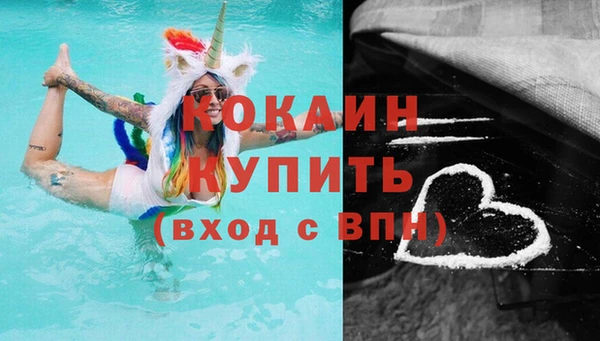 альфа пвп VHQ Армянск