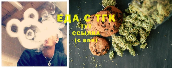 альфа пвп VHQ Армянск