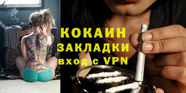 прущий лед Алексин