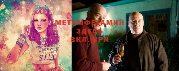 экстази Алексеевка