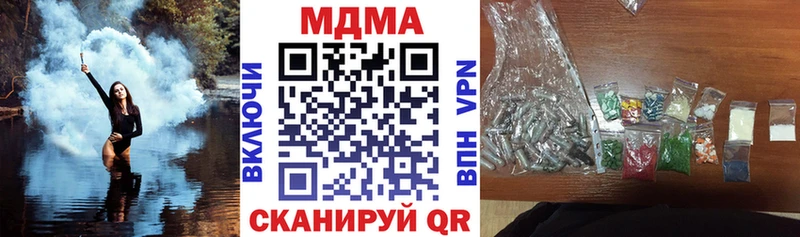 Купить закладки  Белоусово  MDMA Molly 