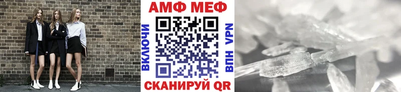 Купить  Белоусово  Метамфетамин Декстрометамфетамин 99.9% 