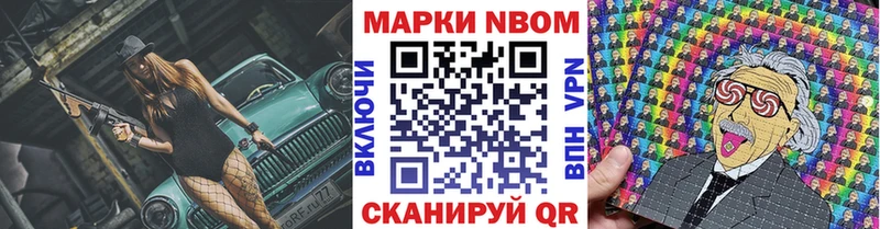 Наркотические марки 1,8мг  Купить закладки  Белоусово 