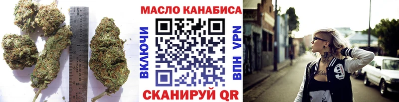 Купить где  Белоусово  Дистиллят ТГК жижа 